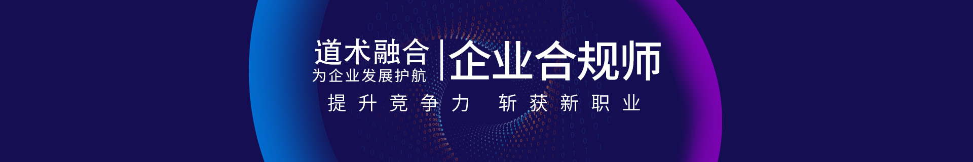 陜西咸陽優路教育培訓學校